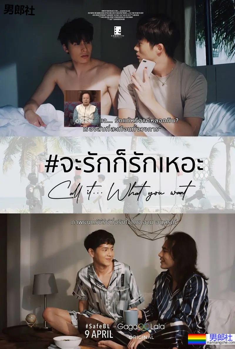 直男导演被男演员掰弯，娱乐圈真事？？ - 51虹马