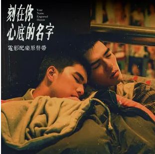 一个常年被评为“同志宜居”的国家,刻画着出了同志心中的模样 - 51虹马 一个常年被评为“同志宜居”的国家,刻画着出了同志心中的模样 - 51虹马