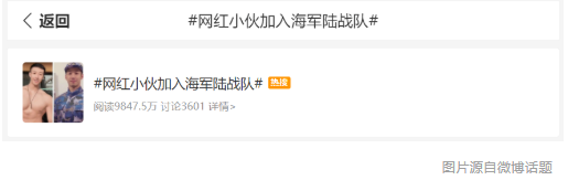 网红刘楚尧被曝不雅视频，媒体集体删文 - 51虹马