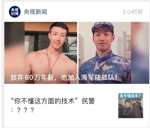 网红刘楚尧被曝不雅视频，媒体集体删文 - 51虹马