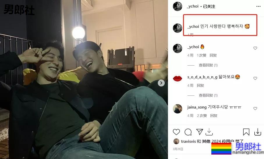 186cm天菜飞行员晒与男生亲密合照？他们的关系竟然如此玄妙！-51虹马