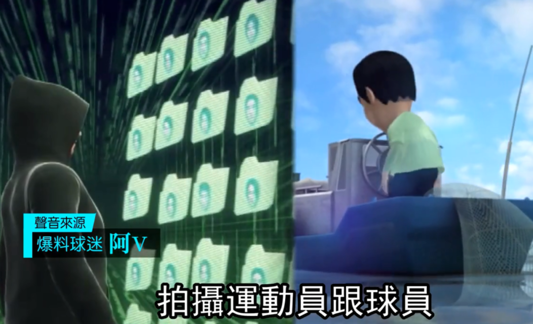 60段不雅视频流出，牵扯至少20个篮球体育生！ - 51虹马