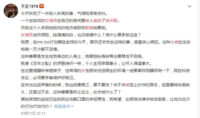 60段不雅视频流出，牵扯至少20个篮球体育生！ - 51虹马