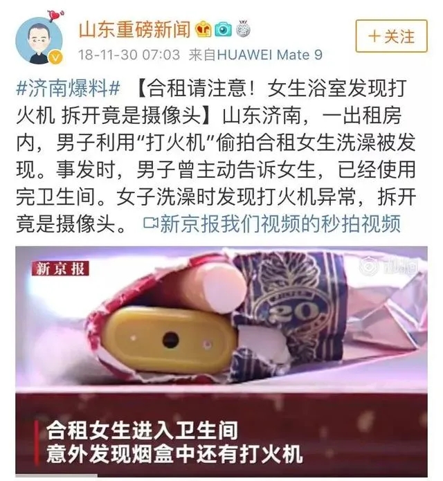 60段不雅视频流出，牵扯至少20个篮球体育生！ - 51虹马