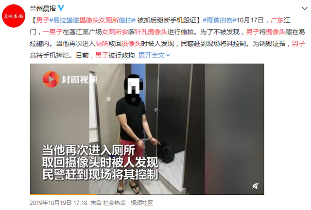 60段不雅视频流出，牵扯至少20个篮球体育生！ - 51虹马