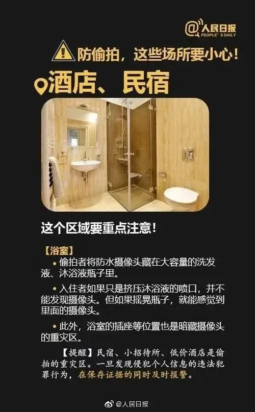 60段不雅视频流出，牵扯至少20个篮球体育生！ - 51虹马