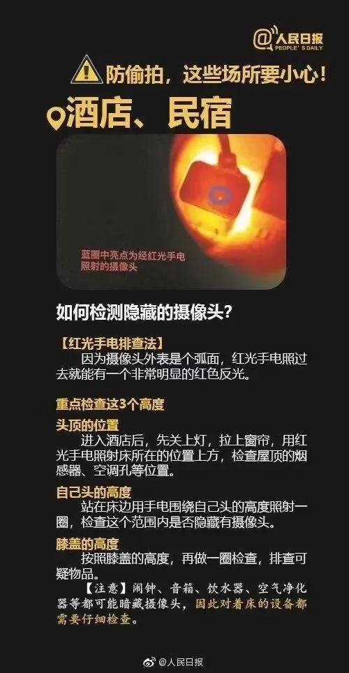 60段不雅视频流出，牵扯至少20个篮球体育生！ - 51虹马