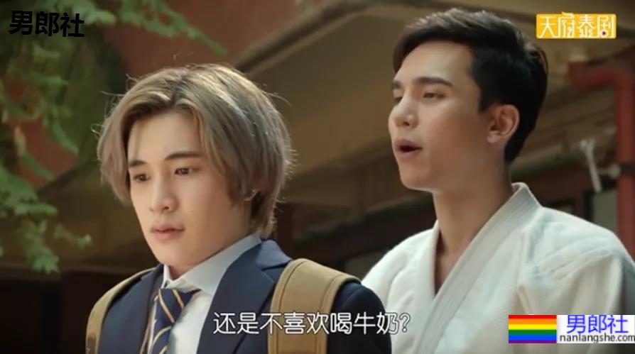 新剧来啦！掰弯情敌，直男乖乖做0，哈哈哈 - 51虹马