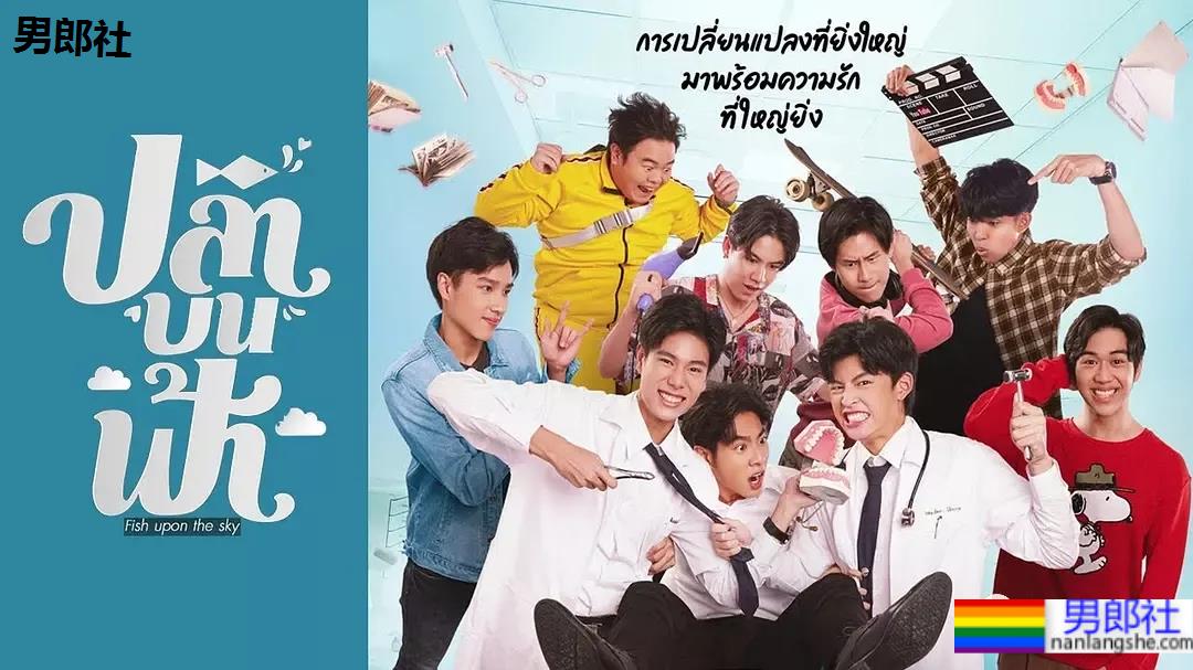 新剧来啦！掰弯情敌，直男乖乖做0，哈哈哈 - 51虹马