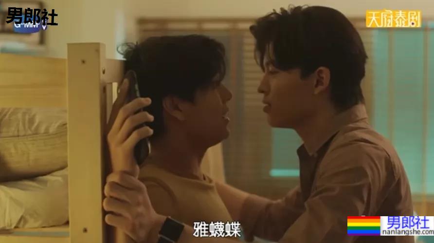 新剧来啦！掰弯情敌，直男乖乖做0，哈哈哈 - 51虹马