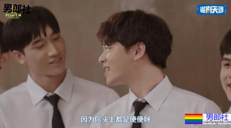 新剧来啦！掰弯情敌，直男乖乖做0，哈哈哈 - 51虹马