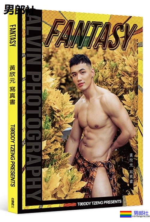 不闷骚魔羯，健美斜槓网红的天菜健身房教练：Alvin 黄欣元 - 51虹马