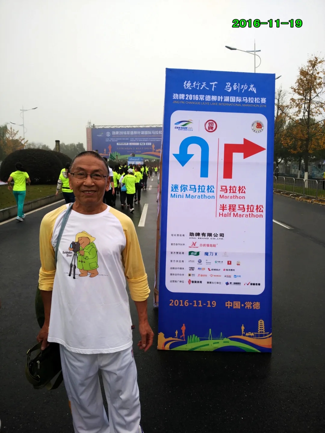 一位81岁男同的幸福晚年:小40岁的帅男友相伴16年了 - 51虹马 一位81岁男同的幸福晚年:小40岁的帅男友相伴16年了 - 51虹马