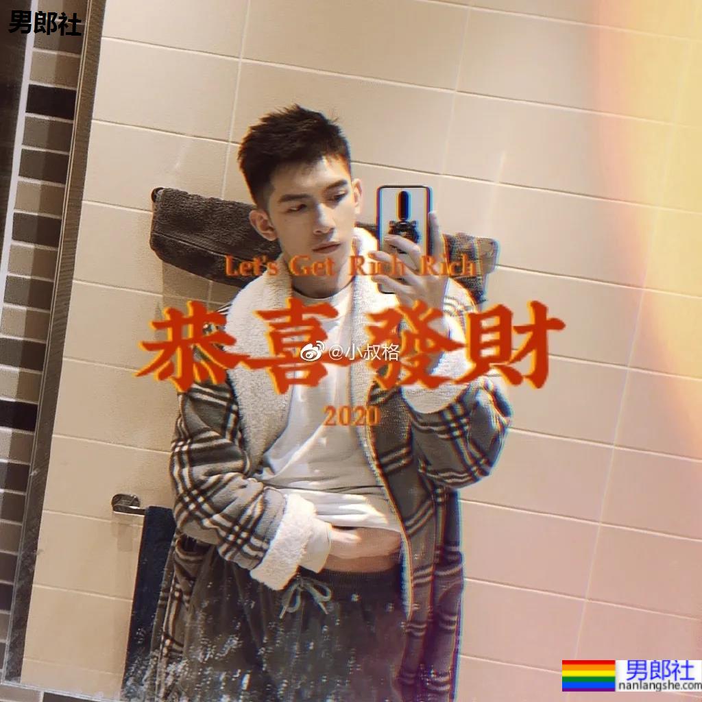 漫画脸男老师长得太帅了！这天赐美貌谁顶得住？ - 51虹马