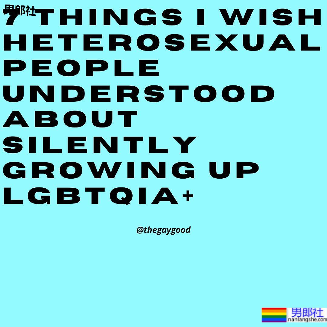 517国际不再恐同日：异性恋睁大眼睛看！7件关于同志们的大小事-51虹马