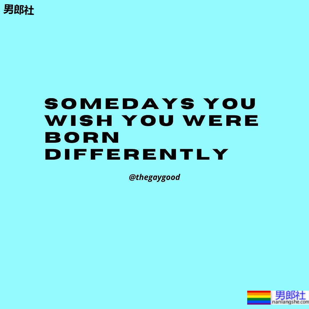 517国际不再恐同日:异性恋睁大眼睛看!7件关于同志们的大小事 - 51虹马 517国际不再恐同日:异性恋睁大眼睛看!7件关于同志们的大小事 - 51虹马