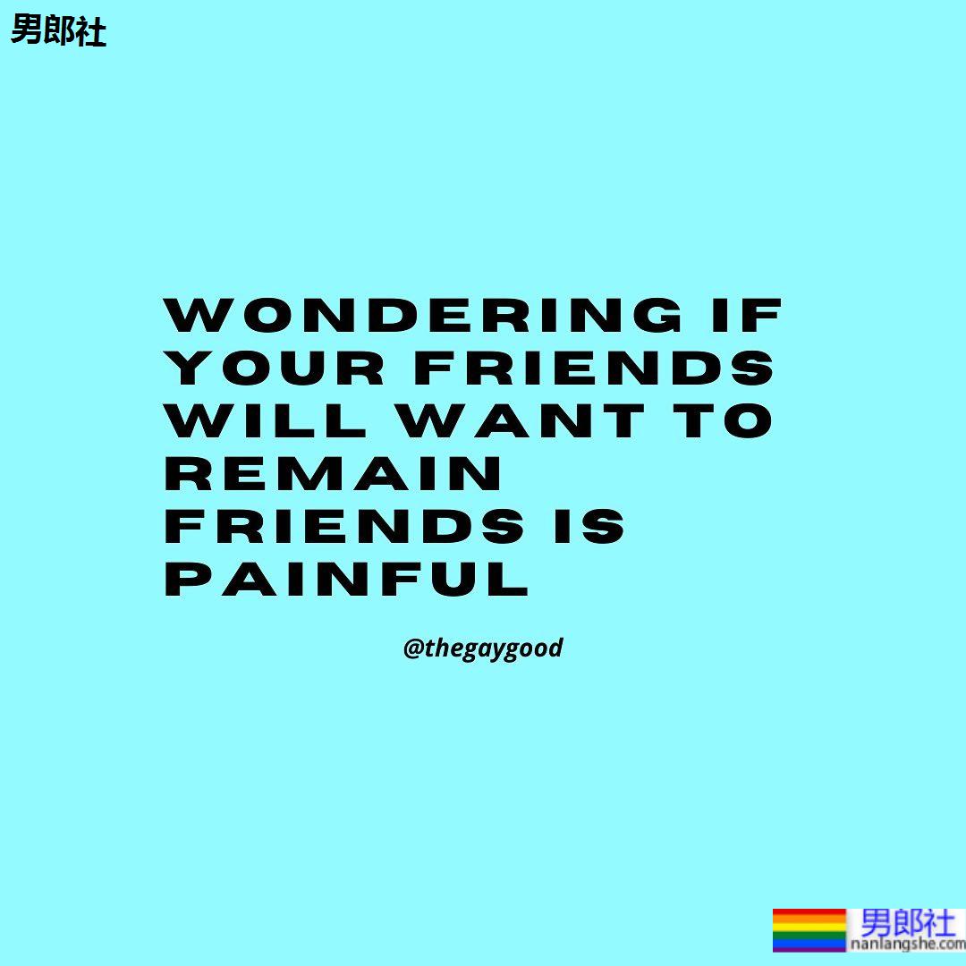 517国际不再恐同日:异性恋睁大眼睛看!7件关于同志们的大小事 - 51虹马 517国际不再恐同日:异性恋睁大眼睛看!7件关于同志们的大小事 - 51虹马