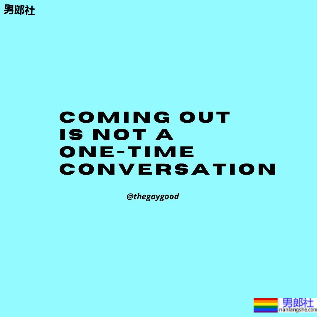 517国际不再恐同日:异性恋睁大眼睛看!7件关于同志们的大小事 - 51虹马 517国际不再恐同日:异性恋睁大眼睛看!7件关于同志们的大小事 - 51虹马