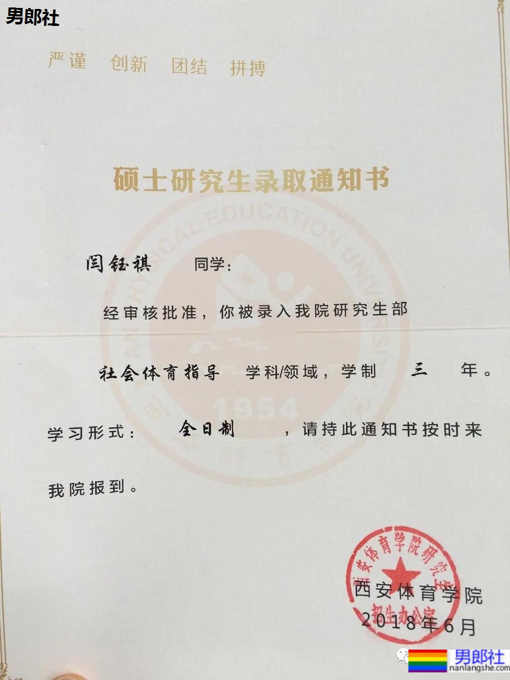 184CM西安体院的小哥哥,超爱更衣室自拍 - 51虹马 184CM西安体院的小哥哥,超爱更衣室自拍 - 51虹马