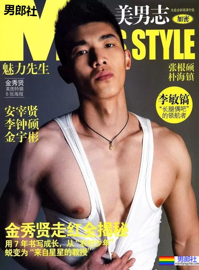 被谢梓秋拍过的北体校草最新荷尔蒙大片，190CM长腿腹肌体育生，馋了！ - 51虹马