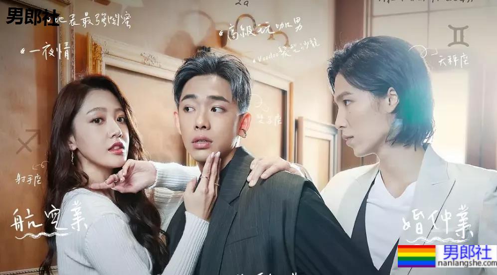 种马直男x傲娇受，这部剧也太好看了！强推！-51虹马