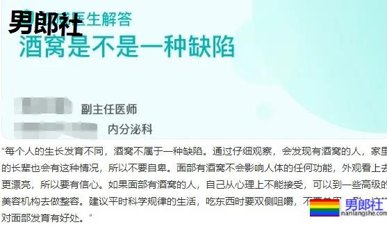 大呼救命！这00后小奶狗的酒窝也太好看了吧！ - 51虹马