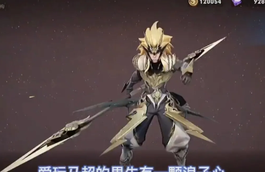 十二星座攻受配对VS王者荣耀基友性格 - 51虹马 十二星座攻受配对VS王者荣耀基友性格 - 51虹马