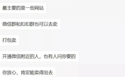 60段不雅视频流出，牵扯至少20个篮球体育生！ - 51虹马