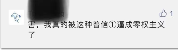 我还从没见过，哪个0主动买套套的！好像多欠艹一样 - 51虹马