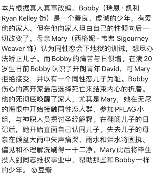 5.17｜我是男生，只是我也喜欢男生而已！ - 51虹马