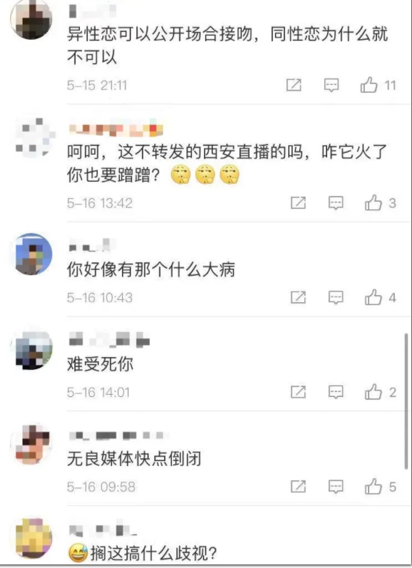 瞧！西安地铁站两男生公开拥吻，竟然如此辣眼睛！ - 51虹马