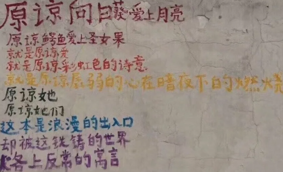 5.17｜我是男生，只是我也喜欢男生而已！ - 51虹马