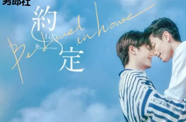 霸气攻x倔强受，老攻操作猛如虎，这部剧太好磕啦！-51虹马