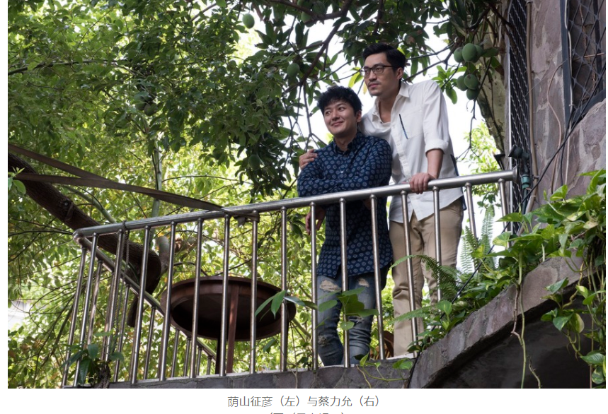 专访│《亲爱的卵男日记》蔡力允和荫山征彦演男男伴侣　谈被同志追求经验-51虹马