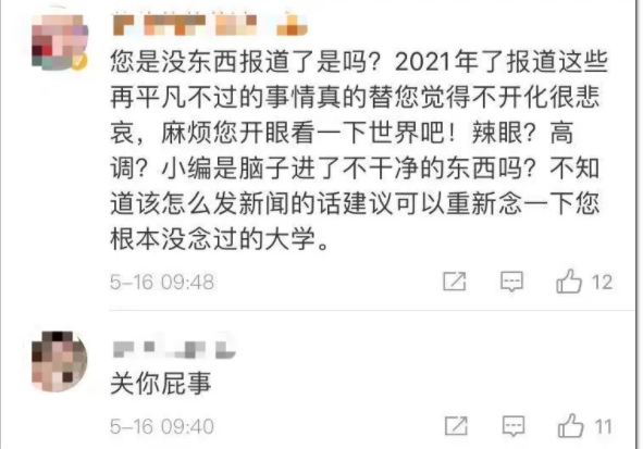 瞧！西安地铁站两男生公开拥吻，竟然如此辣眼睛！ - 51虹马