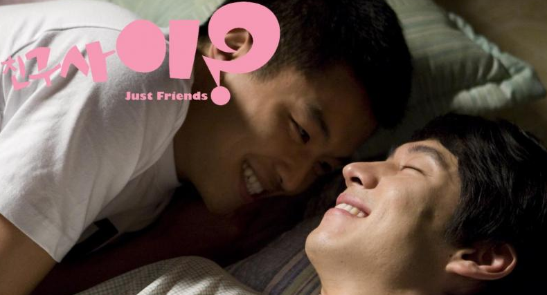 Netflix韩剧《我是遗物整理师》李帝勋爆红前戏！《好友行不行？》耍萌巧扮同志军中情人 - 51虹马