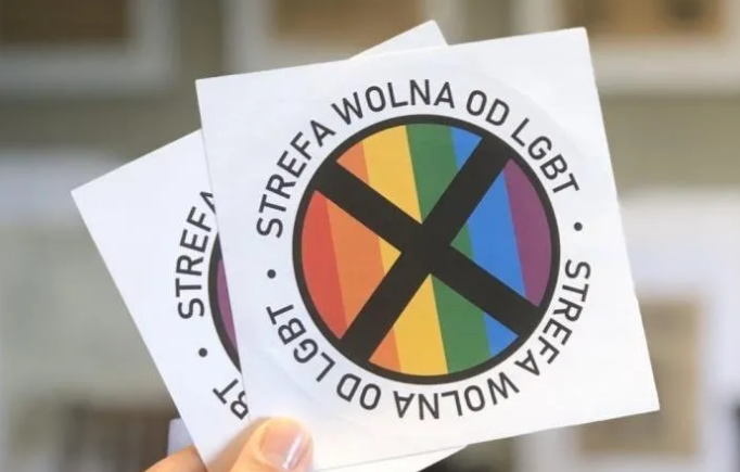 波兰同性恋禁区沦为欧洲笑柄 颁布同志禁令后小镇面临财务危机-51虹马