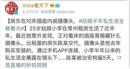 60段不雅视频流出，牵扯至少20个篮球体育生！ - 51虹马