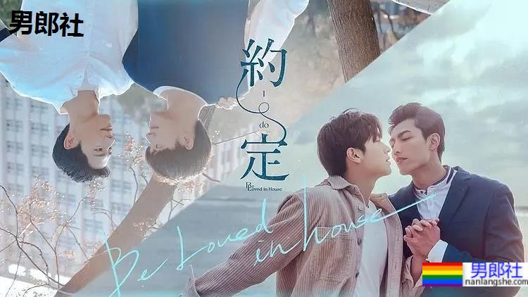 掰弯直男做老婆，这几部你看了吗？-51虹马