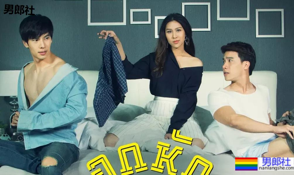 掰弯直男做老婆，这几部你看了吗？ - 51虹马