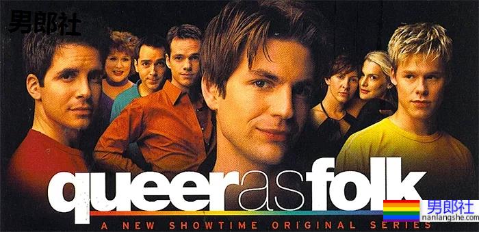 【盘点】十大必看同志欧美剧，豆瓣高分推荐 - 51虹马