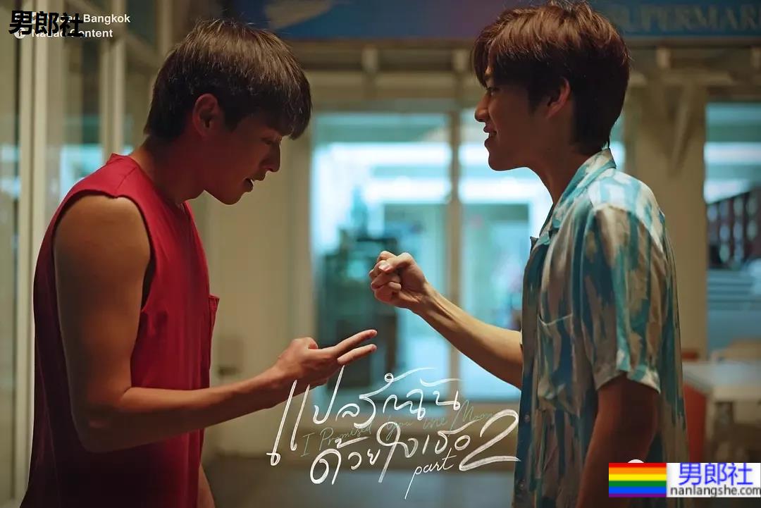 男男表白被现场直播，这几部剧太好看了！ - 51虹马