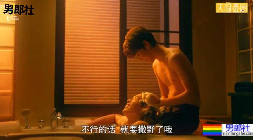 男男表白被现场直播，这几部剧太好看了！ - 51虹马