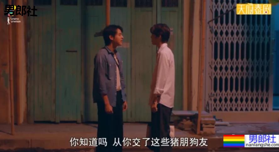 男男表白被现场直播，这几部剧太好看了！ - 51虹马