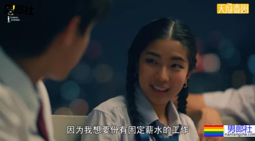 男男表白被现场直播，这几部剧太好看了！ - 51虹马