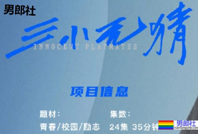 《上瘾》确定翻拍,这部剧真香了!-51虹马