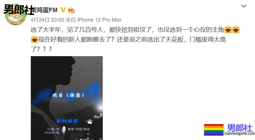 《上瘾》确定翻拍，这部剧真香了！ - 51虹马