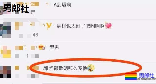 穿紧身潜水服被批的陈学冬上热搜!男版腹肌美人鱼,惊艳王大陆黄明昊! - 51虹马 穿紧身潜水服被批的陈学冬上热搜!男版腹肌美人鱼,惊艳王大陆黄明昊! - 51虹马