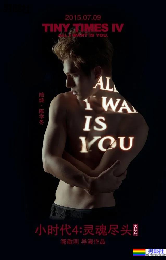 穿紧身潜水服被批的陈学冬上热搜!男版腹肌美人鱼,惊艳王大陆黄明昊! - 51虹马 穿紧身潜水服被批的陈学冬上热搜!男版腹肌美人鱼,惊艳王大陆黄明昊! - 51虹马