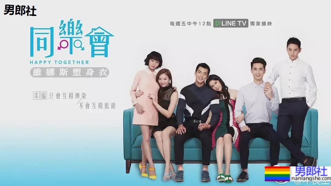 12部小众腐剧推荐！体育老师x男学生，被录像传到网上。。 - 51虹马